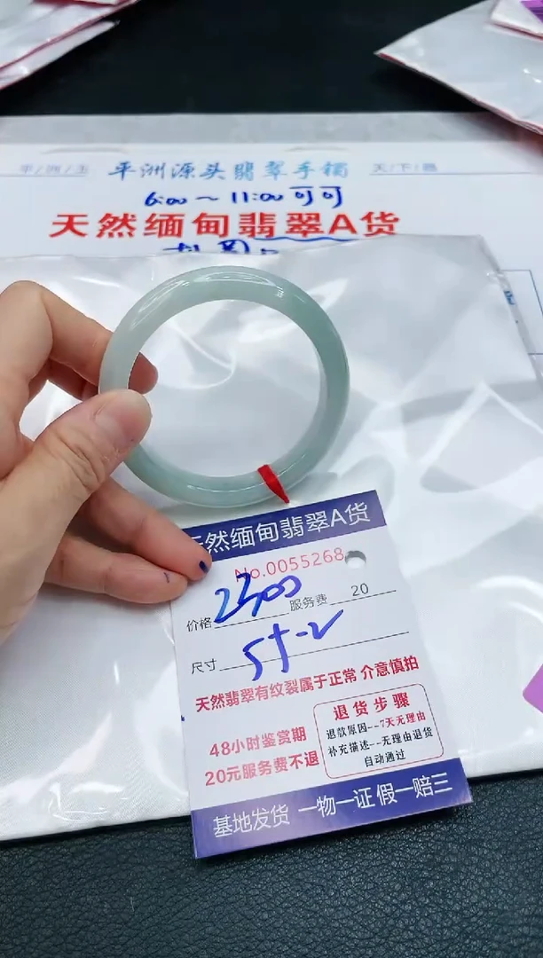 【闪购商品】翡翠手镯未镶嵌111111111