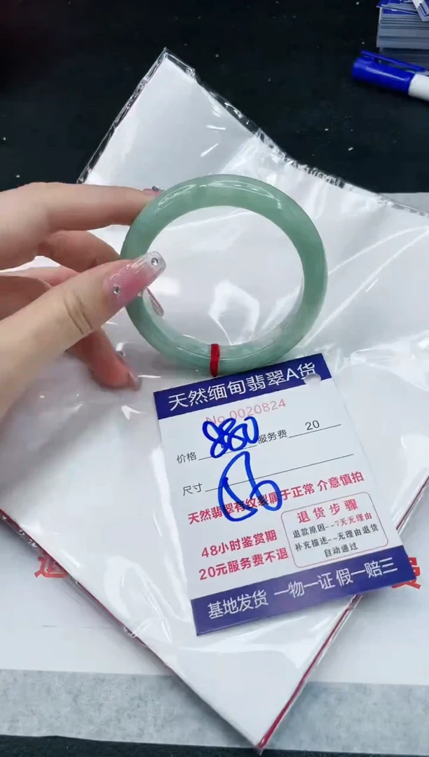 【闪购商品】翡翠手镯未镶嵌111111111