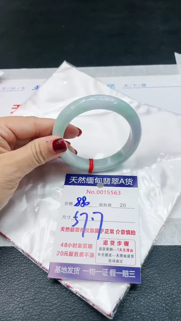 【闪购商品】翡翠手镯未镶嵌111111111