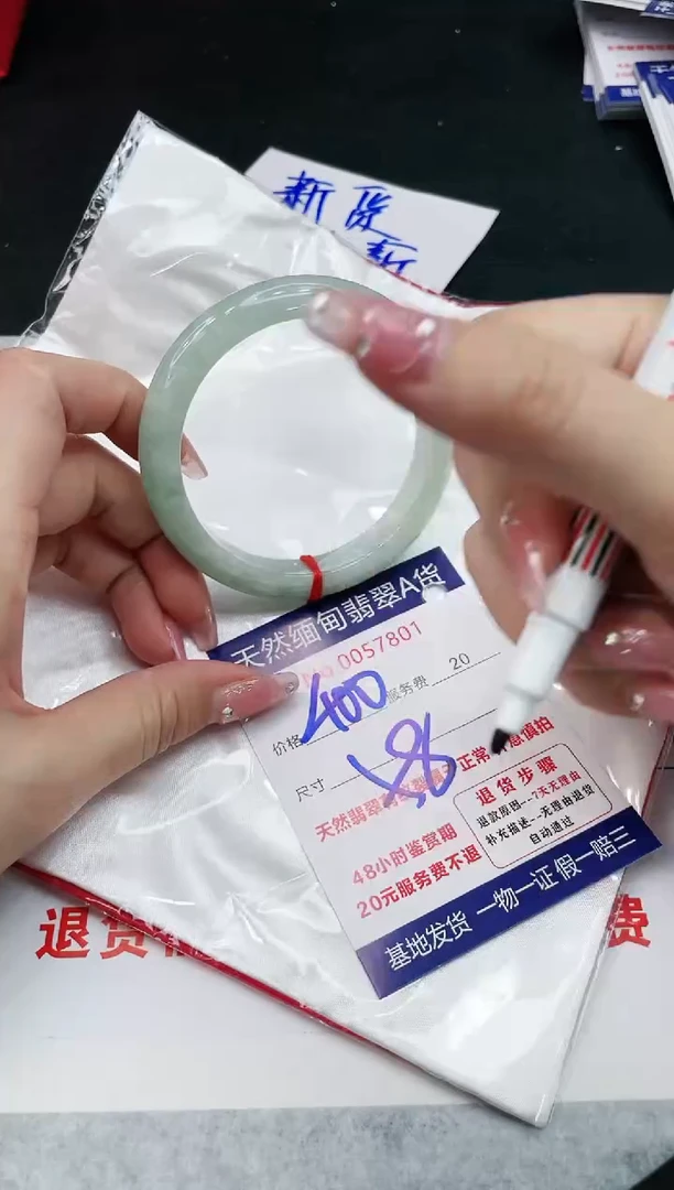 【闪购商品】翡翠手镯未镶嵌111111111