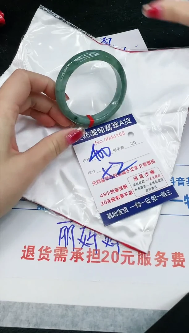 【闪购商品】翡翠手镯未镶嵌11111111