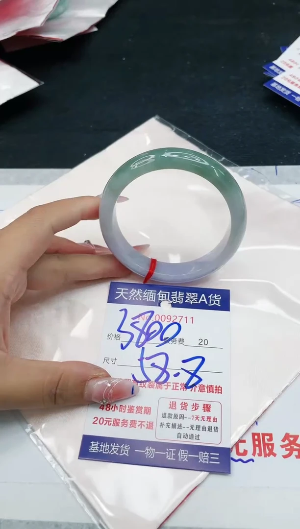 【闪购商品】翡翠手镯未镶嵌11111111