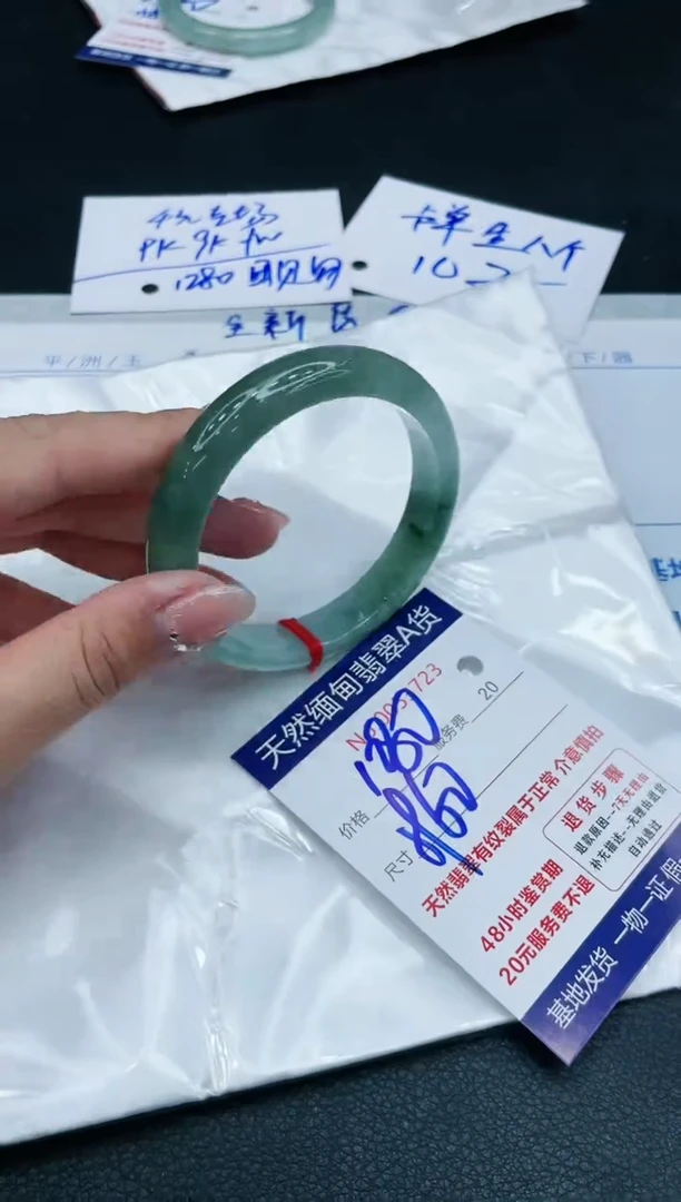 【闪购商品】翡翠手镯未镶嵌11111111