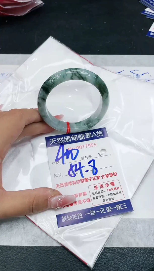 【闪购商品】翡翠手镯未镶嵌1111111111111111