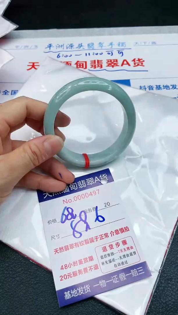 【闪购商品】翡翠手镯未镶嵌11111111111