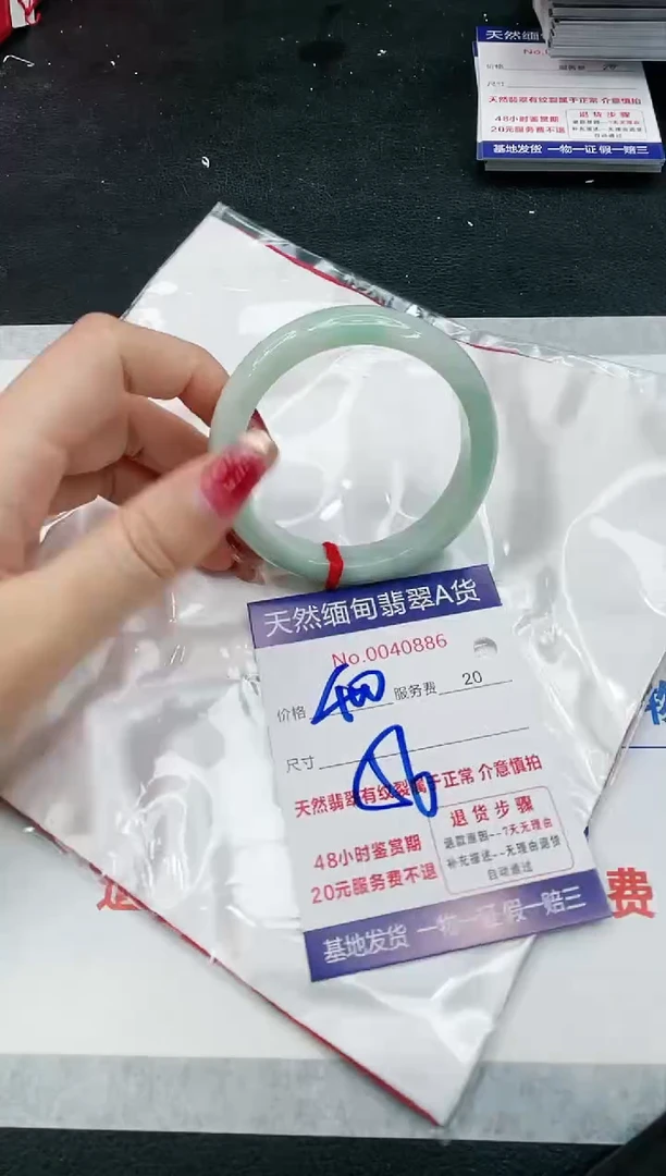 【闪购商品】翡翠手镯未镶嵌11111111