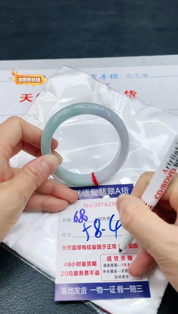 【闪购商品】翡翠手镯未镶嵌111111111
