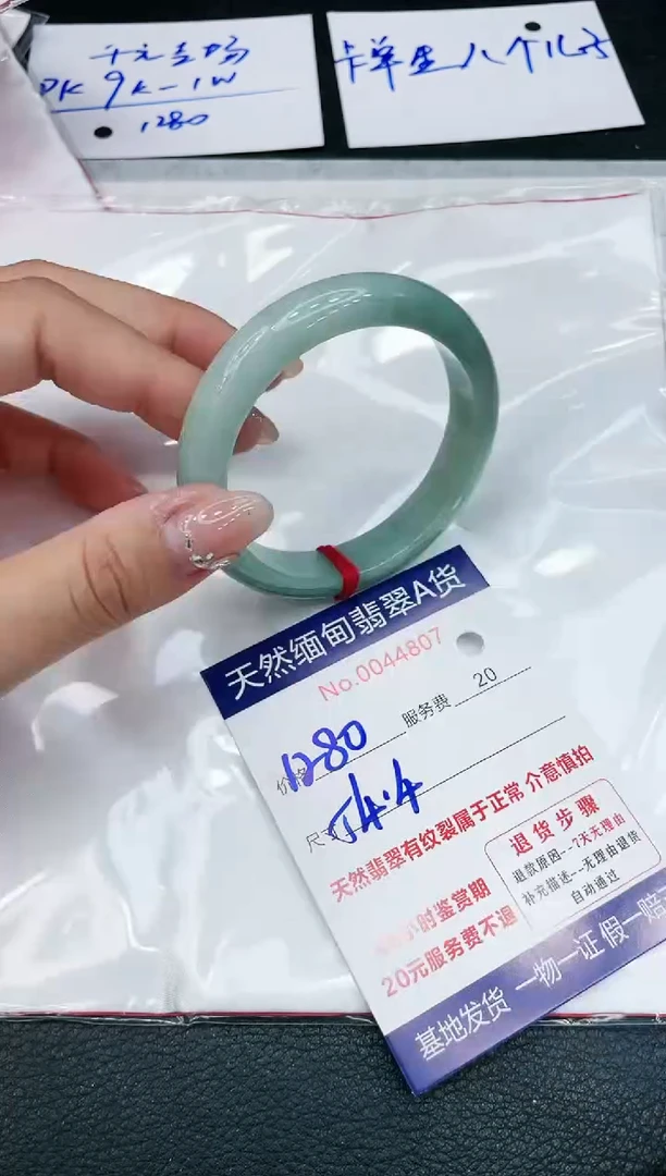 【闪购商品】翡翠手镯未镶嵌11111111