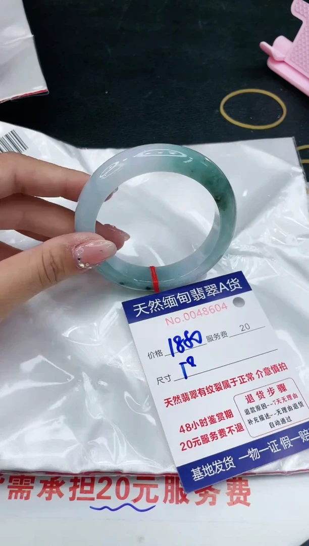【闪购商品】翡翠手镯未镶嵌11111111