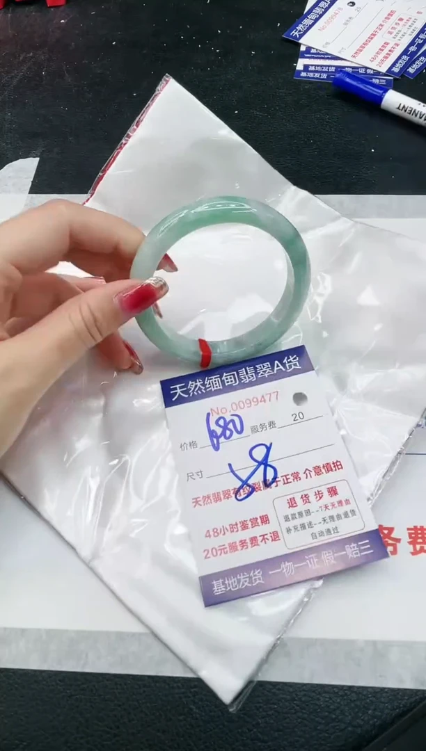 【闪购商品】翡翠手镯未镶嵌11111111