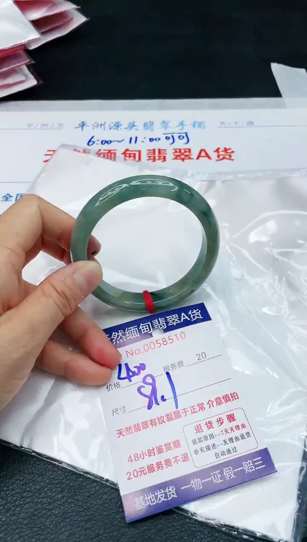 【闪购商品】翡翠手镯未镶嵌111111111