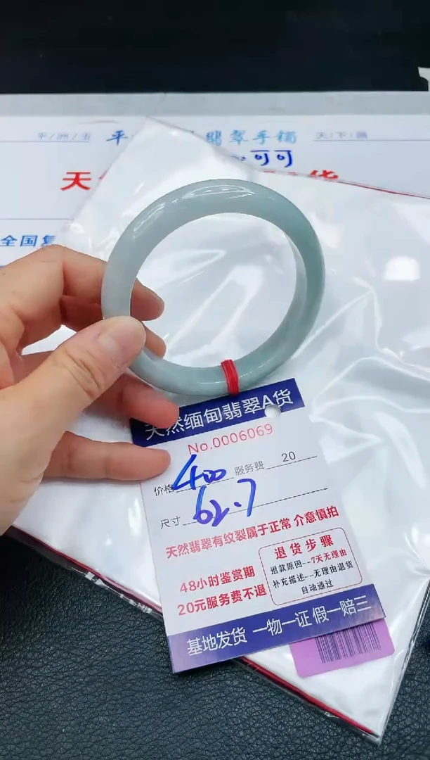 【闪购商品】翡翠手镯未镶嵌111111111