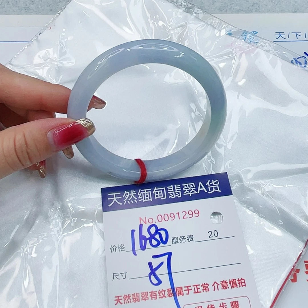 翡翠手镯未镶嵌是