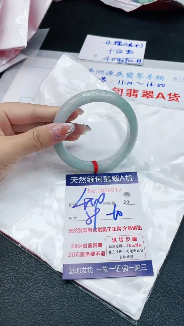 【闪购商品】翡翠手镯未镶嵌111111111