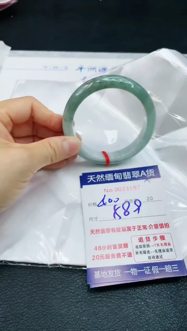 【闪购商品】翡翠手镯未镶嵌111111111