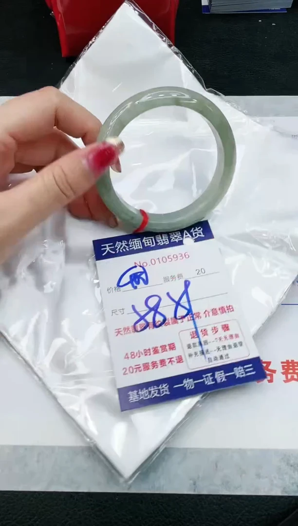 【闪购商品】翡翠手镯未镶嵌111111111