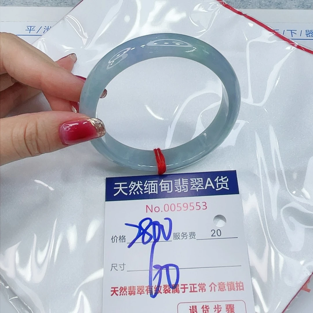 翡翠手镯未镶嵌你