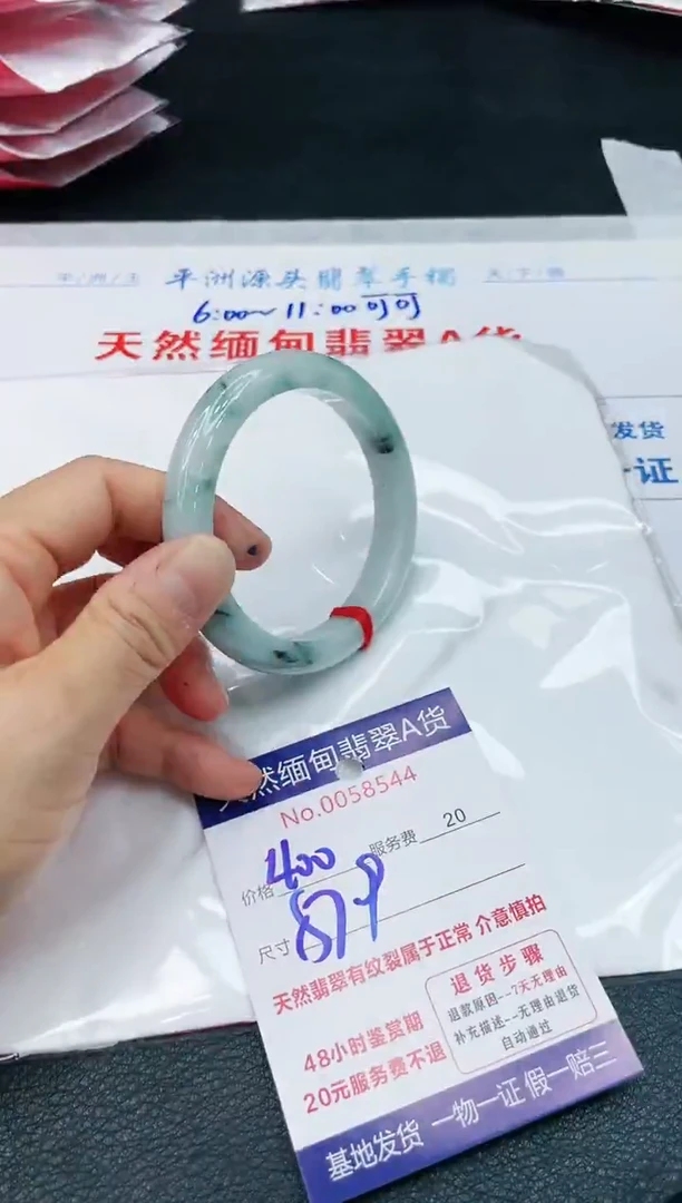 【闪购商品】翡翠手镯未镶嵌111111111