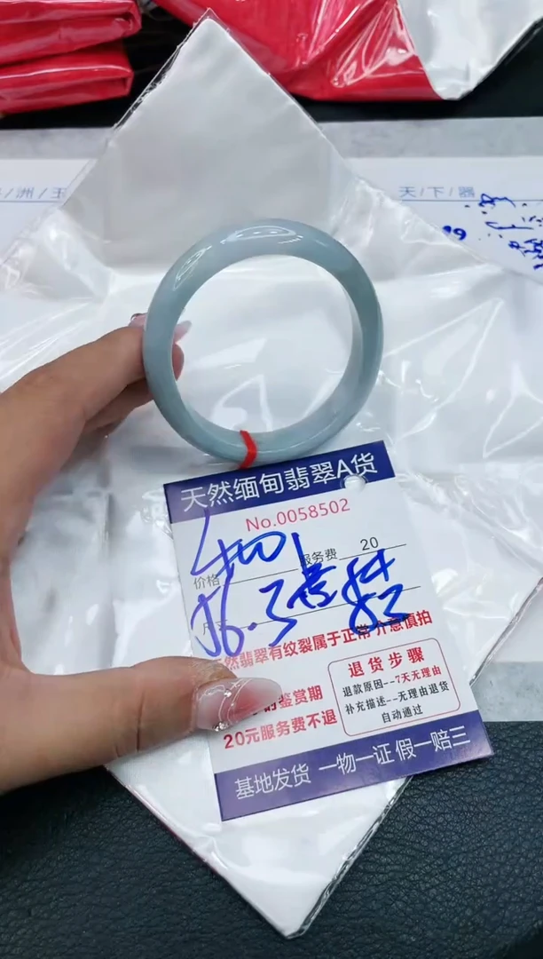 【闪购商品】翡翠手镯未镶嵌1111111111111111