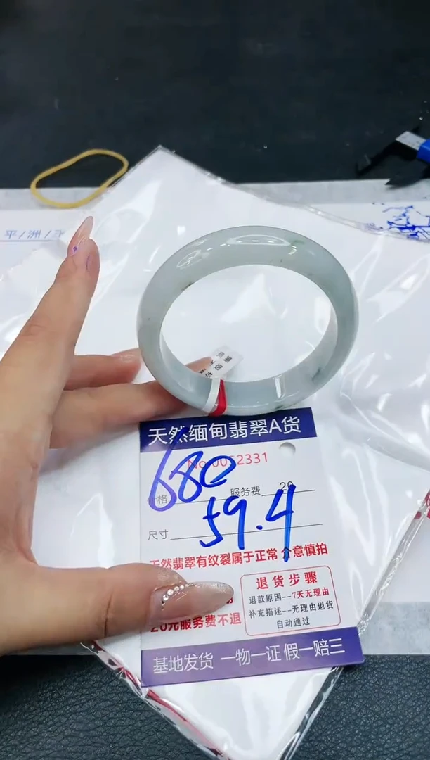 【闪购商品】翡翠手镯未镶嵌11111111