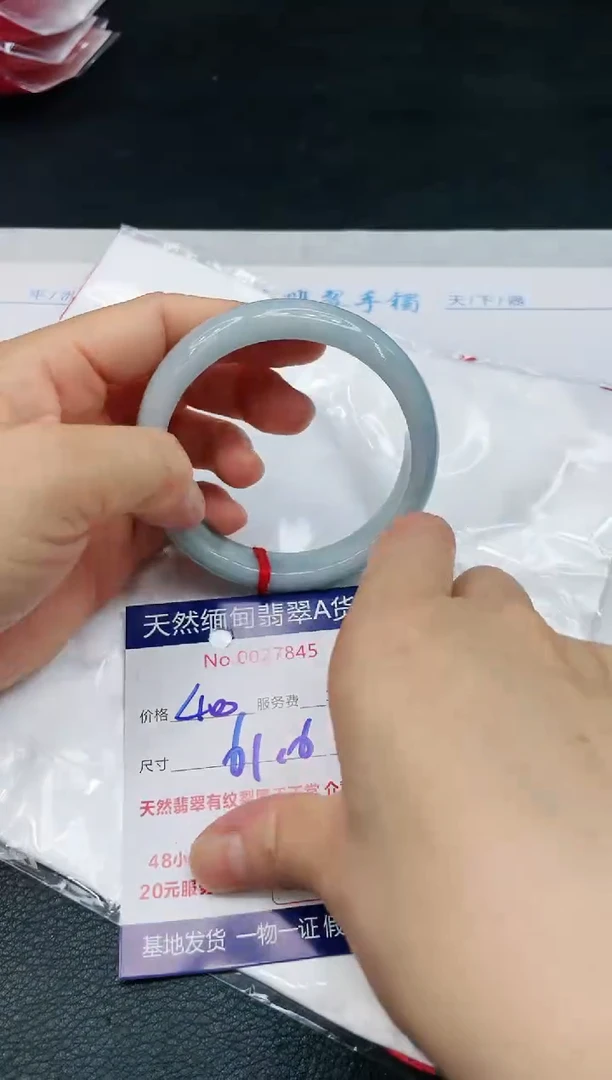 【闪购商品】翡翠手镯未镶嵌1111111111