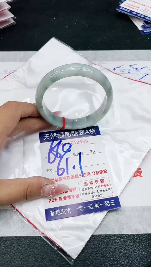 【闪购商品】翡翠手镯未镶嵌11111111