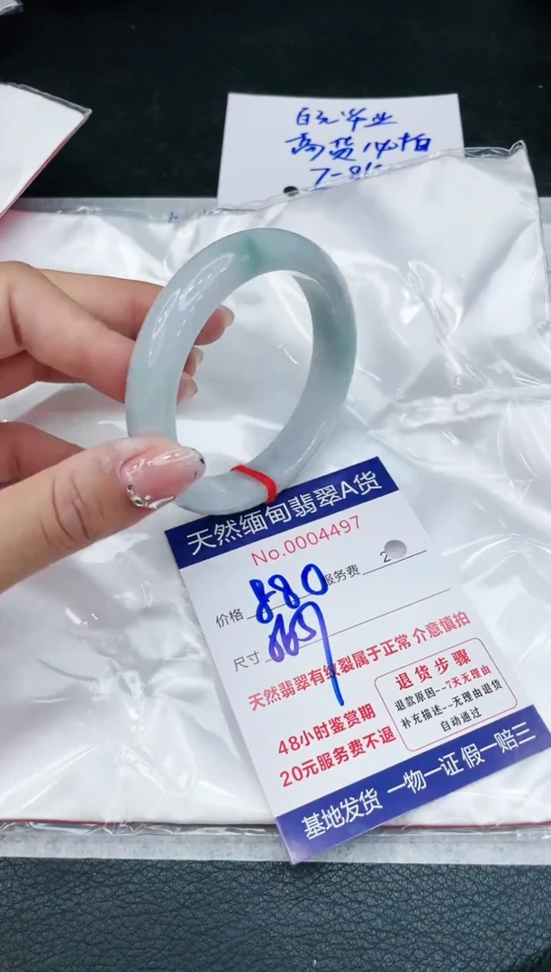 【闪购商品】翡翠手镯未镶嵌11111111