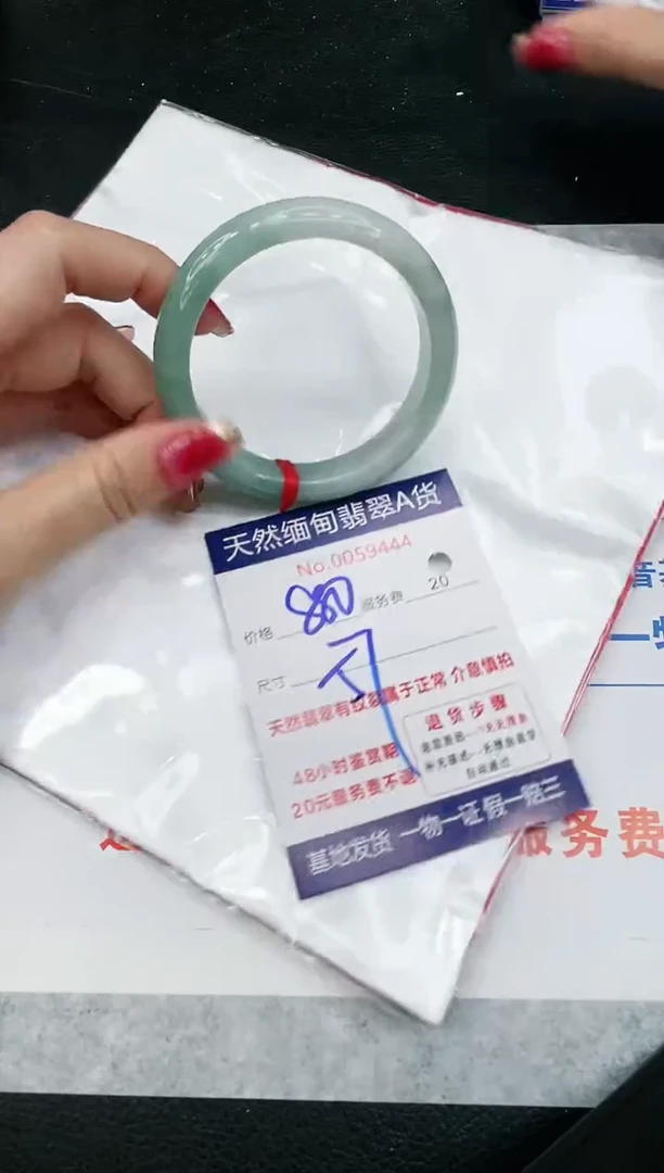 【闪购商品】翡翠手镯未镶嵌11111111