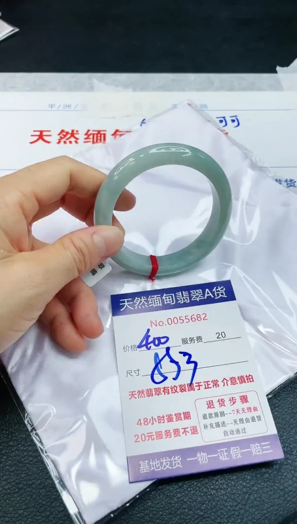 【闪购商品】翡翠手镯未镶嵌111111111