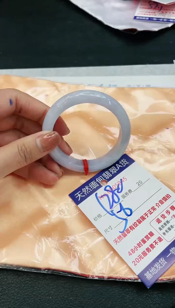 【闪购商品】翡翠手镯未镶嵌1111111111111111