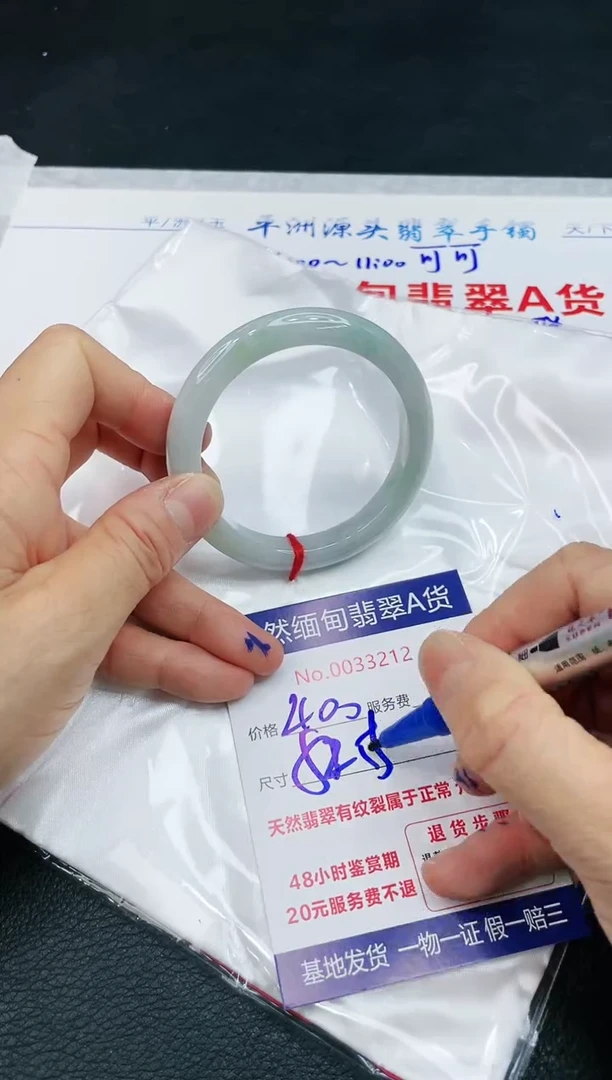 【闪购商品】翡翠手镯未镶嵌111111111