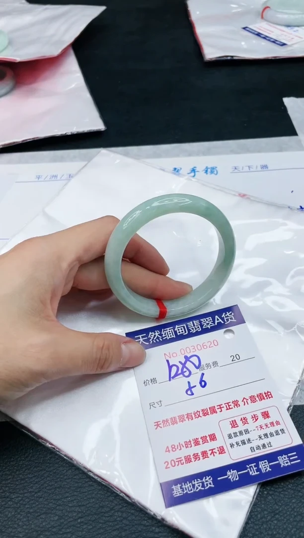 【闪购商品】翡翠手镯未镶嵌11111111111