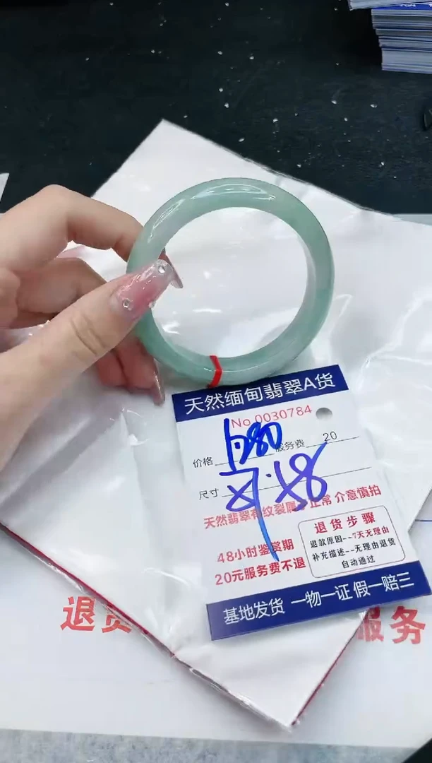 【闪购商品】翡翠手镯未镶嵌11111111