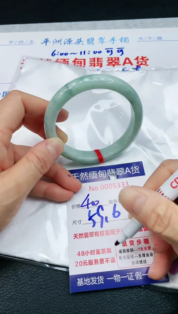 【闪购商品】翡翠手镯未镶嵌111111111