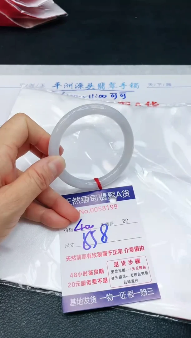 【闪购商品】翡翠手镯未镶嵌111111111