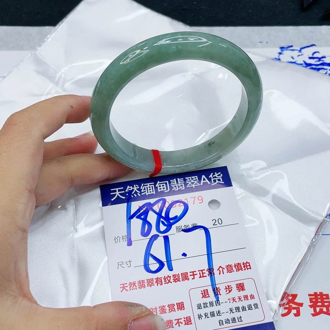 翡翠手镯未镶嵌正1，