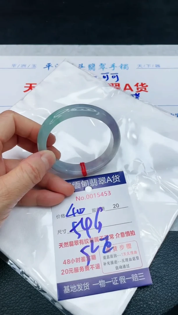 【闪购商品】翡翠手镯未镶嵌1111111111