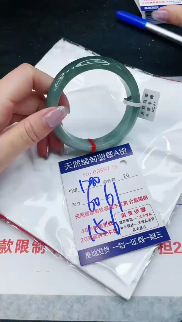 【闪购商品】翡翠手镯未镶嵌111111111