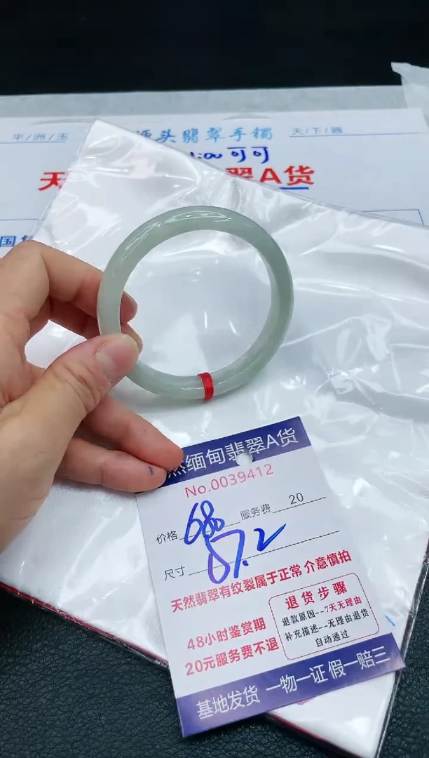 【闪购商品】翡翠手镯未镶嵌111111111