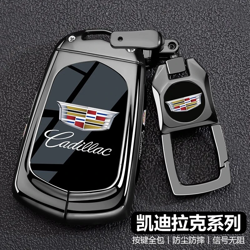 凯迪拉克xt5钥匙套ct5高级感xt4壳ct6用品xts改装atsl配件xt6扣包