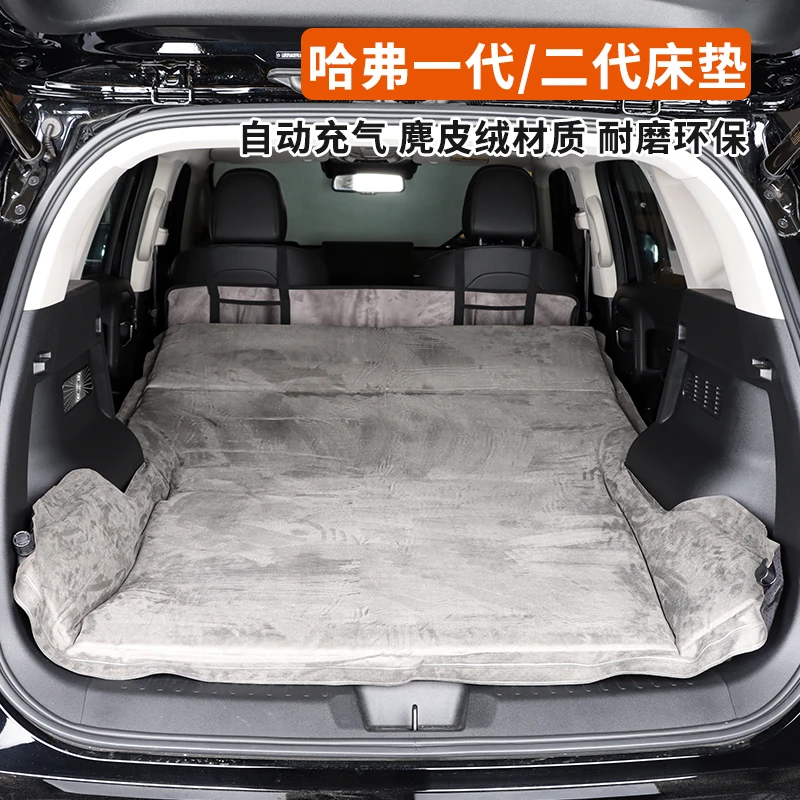 一代二代大狗PLUS气垫床车载户外露营便携式后备箱垫改装睡觉神器