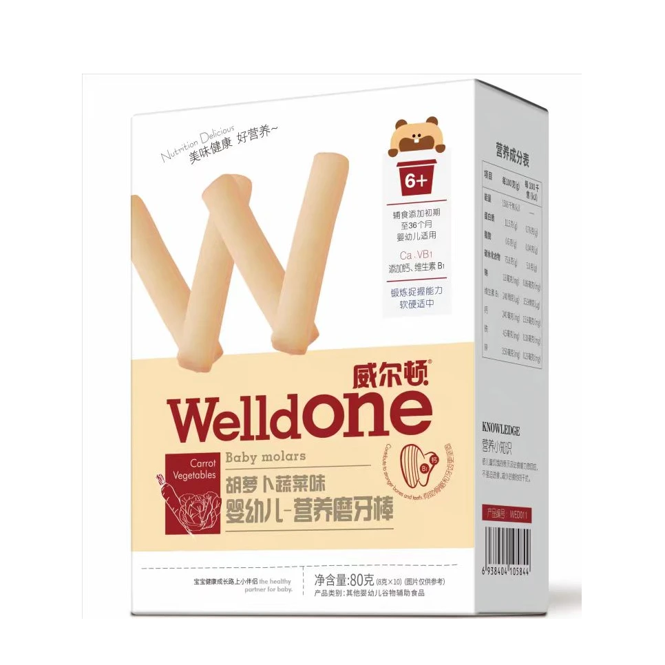 胡萝卜蔬菜婴幼儿营养磨牙棒饼干 80g  10只装保质期到25年3月