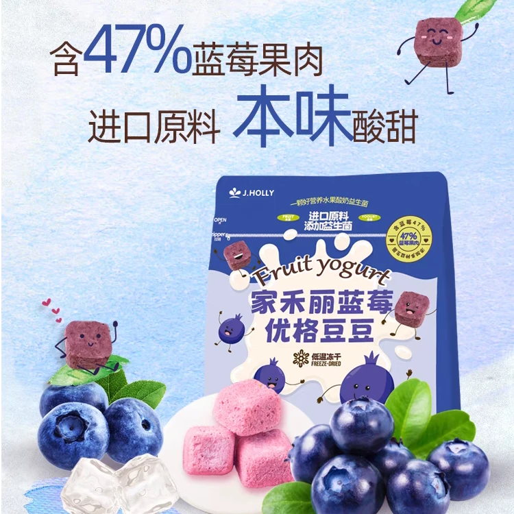 孤品/家禾丽优格豆豆 水果溶豆 日期到25年3月25日