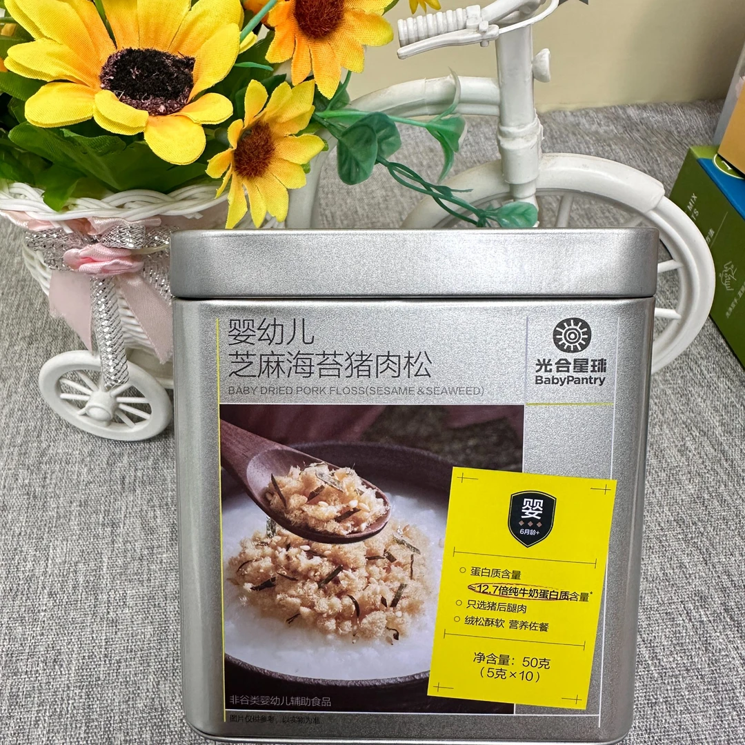 原味猪肉松 芝麻海苔猪肉松牛肉松 绒松酥软