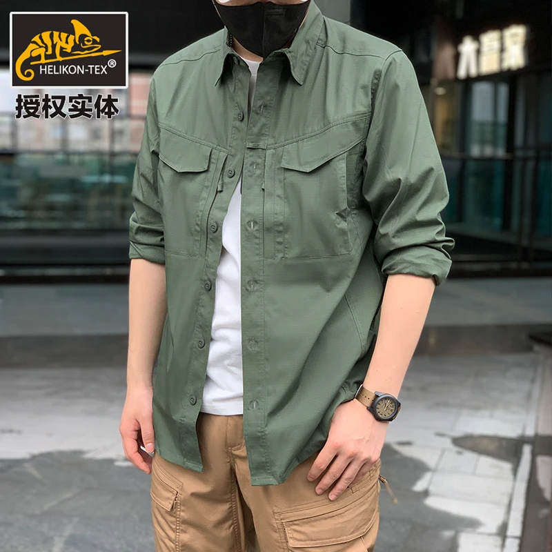 Helikon赫利肯都市守卫者长袖衬衫DF2战术户外耐磨抗菌微弹衬衣