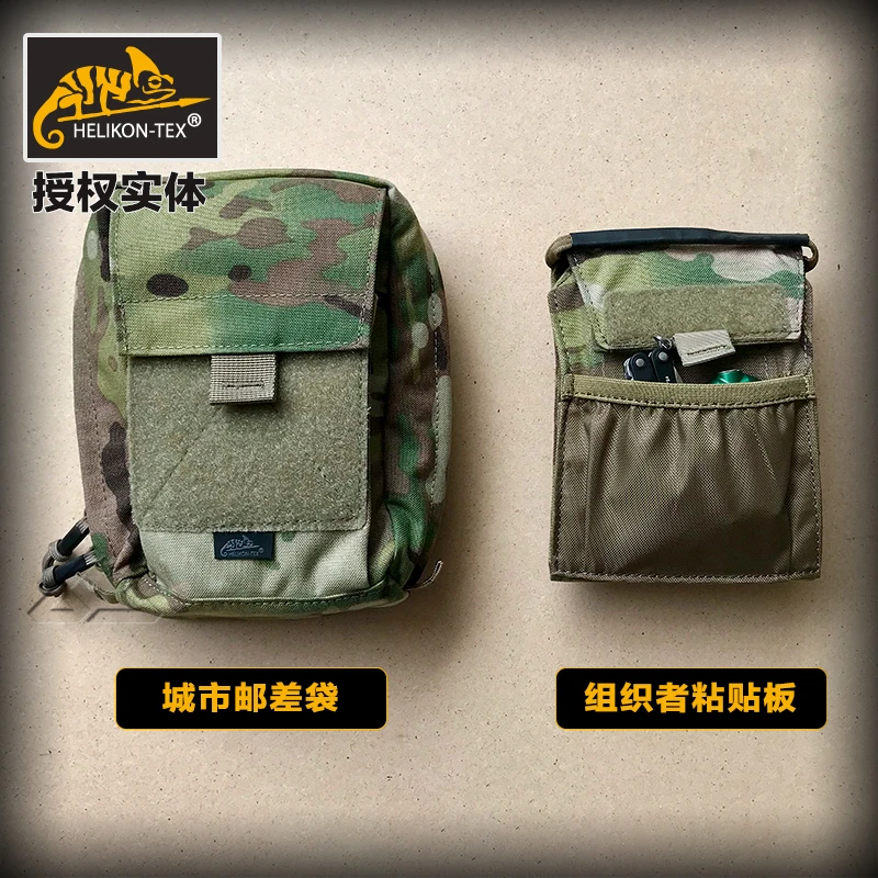Helikon赫利肯城市邮差包户外杂物包战术手机附件外挂EDC杂物包