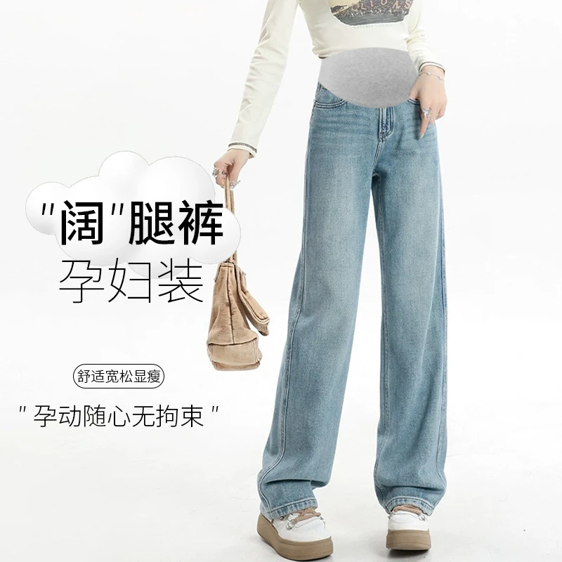 丹贝美夏季孕妇裤子秋冬加厚牛仔裤高腰托腹休闲裤外穿宽松阔腿裤