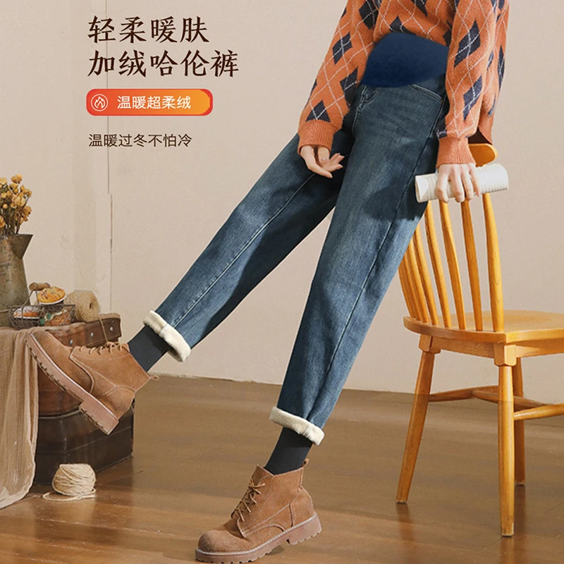 丹贝美孕妇裤秋冬季加绒加厚牛仔裤外穿冬季托腹哈伦裤阔腿裤