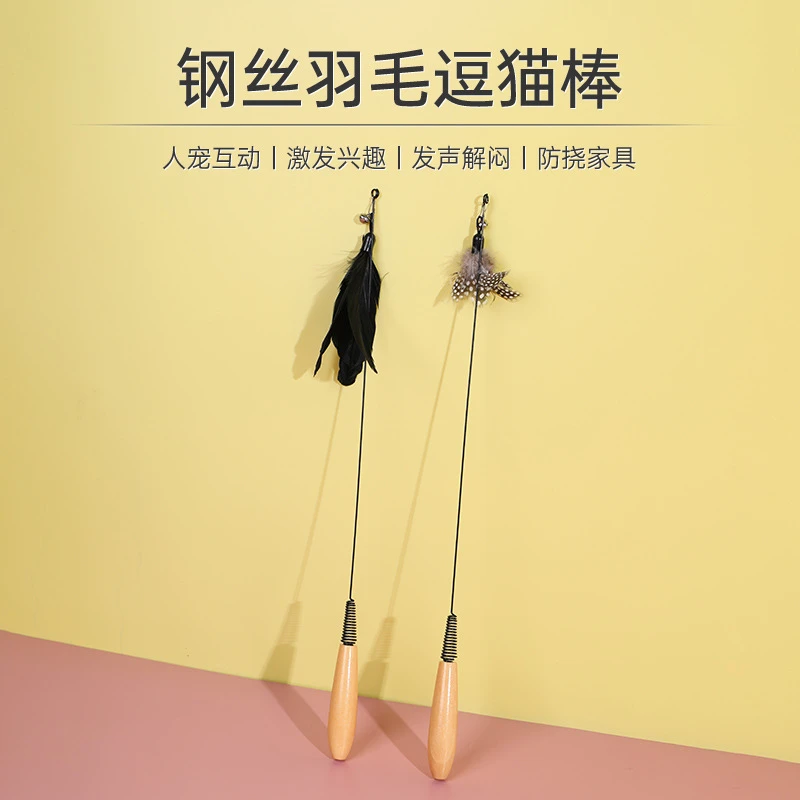 窦仕妮赛级木柄弹簧网红逗猫棒珍珠羽毛铃铛可拆卸替换头耐用高级