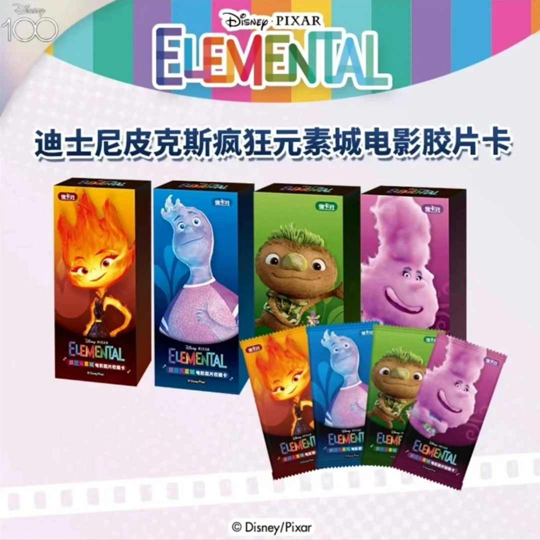 疯狂元素城电影胶片收藏卡 卡牌【拆盒】